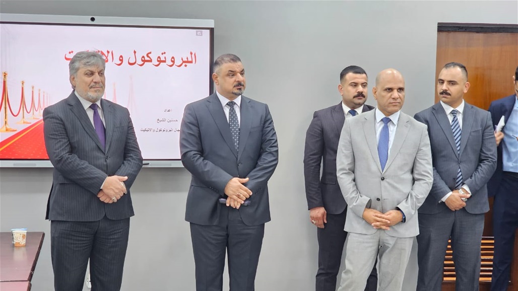 التخطيط تؤكد استعدادها لتدريب موظفي الدولة بمختلف المستويات