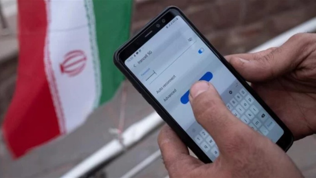 %97 من المراهقين الإيرانيين يستخدمون الـ"VPN" لهذا السبب