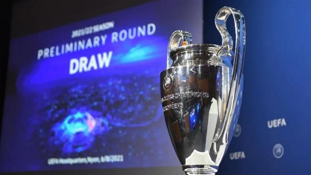 نتائج قرعة مجموعات دوري أبطال أوروبا
