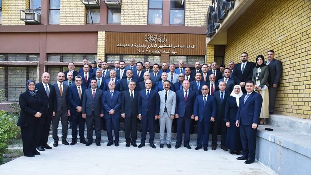 التخطيط تعلن اختتام ثلاث دورات تدريبية خاصة بالمديرين العامين