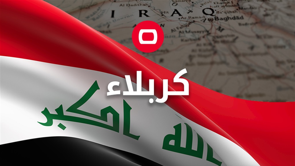 الإطاحة بمنتحل صفة مقدم بالجيش العراقي في كربلاء