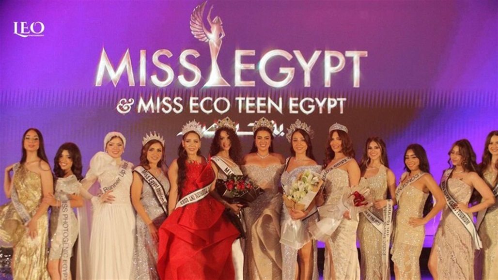 أول محجبة في مسابقة ملكة جمال مصر تثير جدلا واسعا (صور)