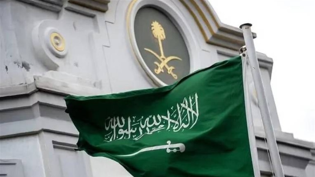 السعودية تنبه مواطنيها في الكويت