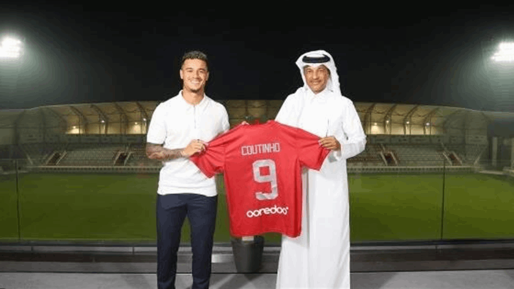 رسميا.. كوتينيو ينتقل الى الدحيل القطري