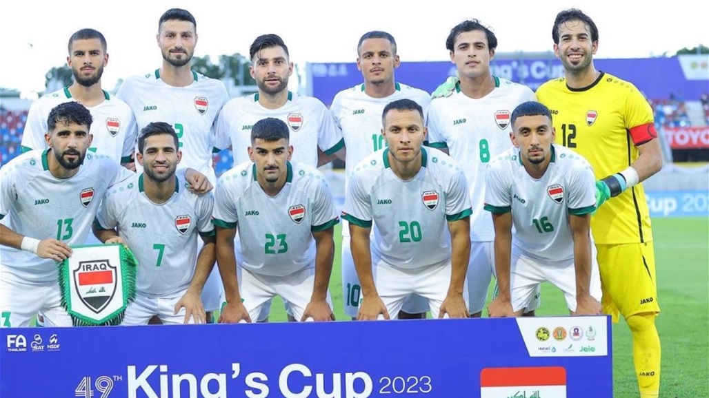 اليوم.. العراق ينافس تايلاند على "كأس الملك"