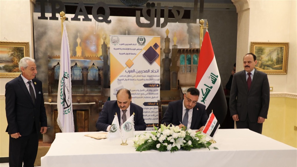 "باكورة تعاون جاد".. نزاهة العراق توقع اتفاقاً مع اتحاد المدربين العرب