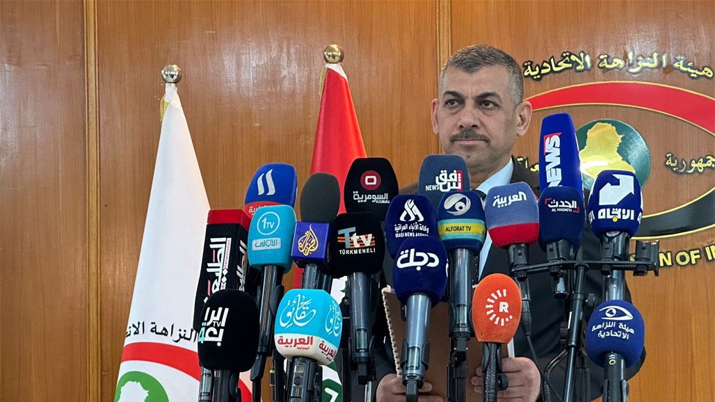 النزاهة تُطلق حملة &quot;من أين لك هذا&quot;.. تشمل هذه الفئة 