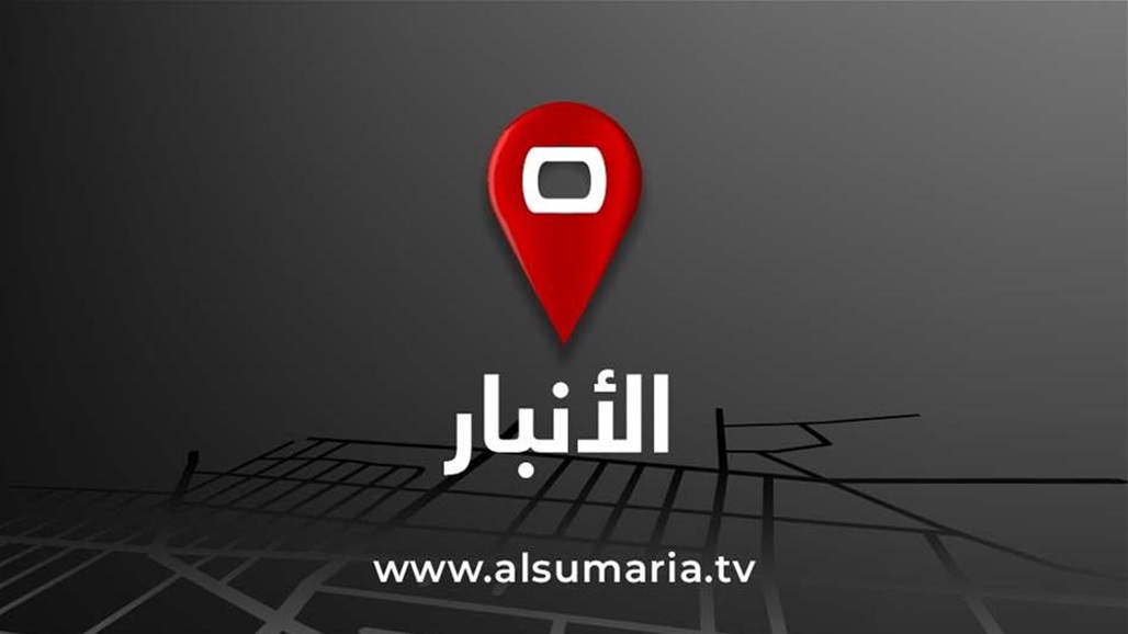 بحوزته 200 الف حبة مخدرة.. القبض على تاجر مخدرات في الانبار