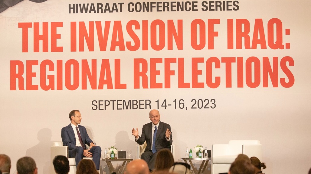 في قطر.. مؤتمر يناقش تداعيات غزو العراق في ذكراه العشرين