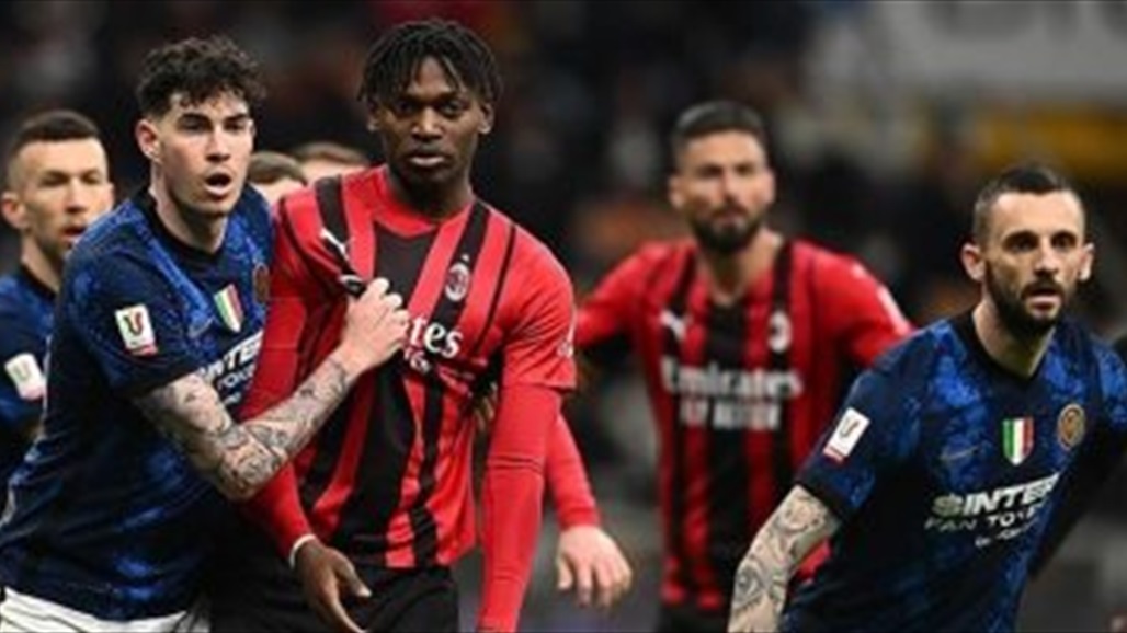 عودة صراع دوريات أوروبا.. ديربي ميلان يُشعل إيطاليا والبرسا بمواجهة بيتيس اليوم