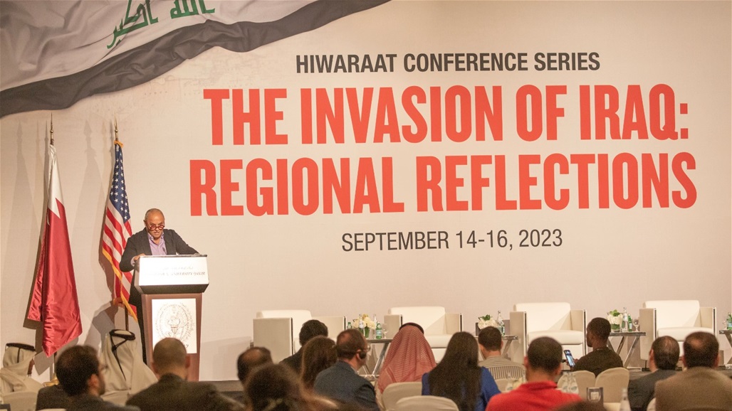 احتضنته الدوحة.. البيان الختامي لمؤتمر ناقش مرور عقدين على "غزو العراق"