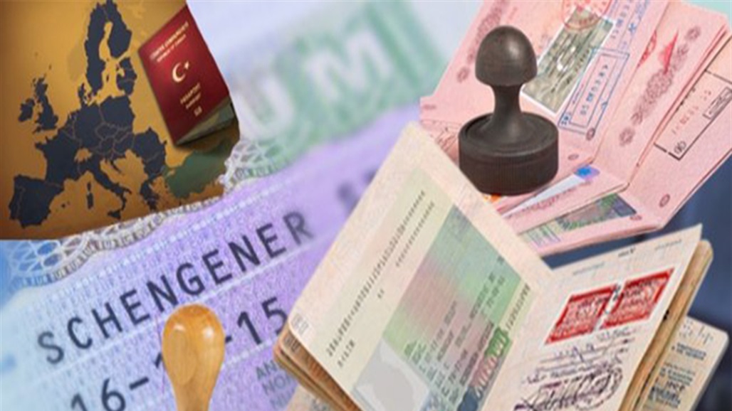 تبيع الآف التأشيرات الاحتيالية.. فضيحة تطال شنغن تهز أوروبا