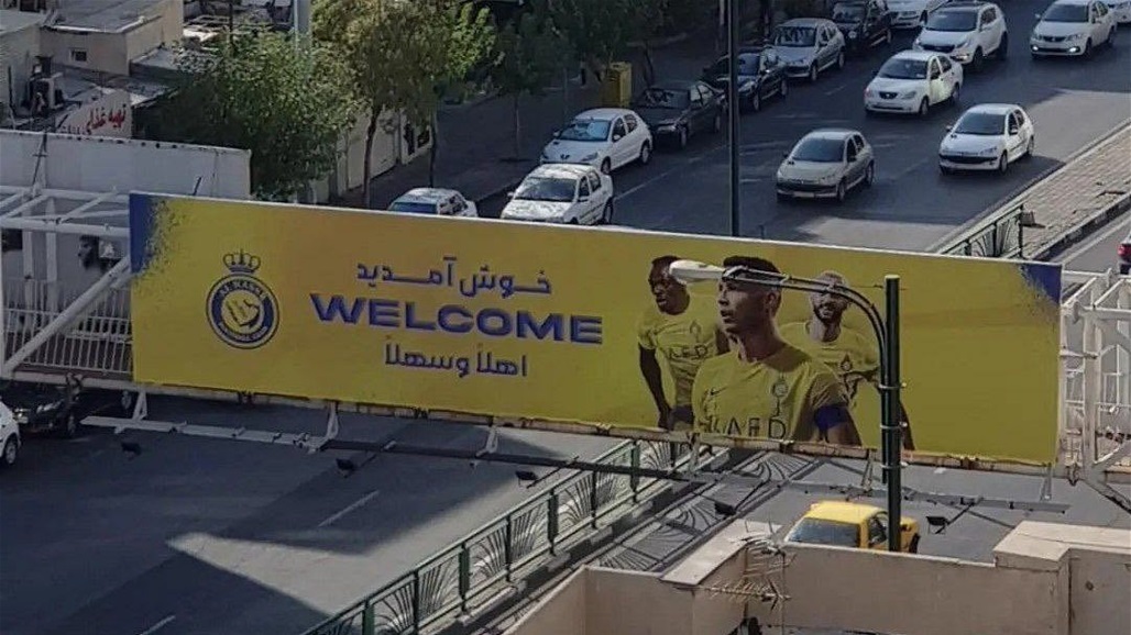 استقبال الابطال لرونالدو في طهران (فيديو)