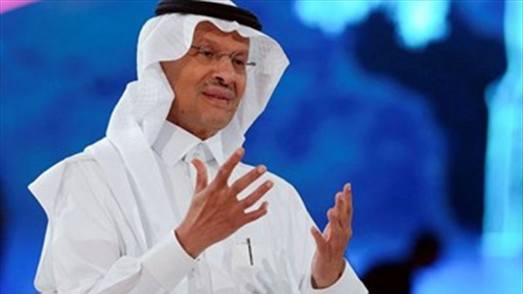 السعودية: أسواق الطاقة الدولية تحتاج إلى تنظيم للحد من التقلبات