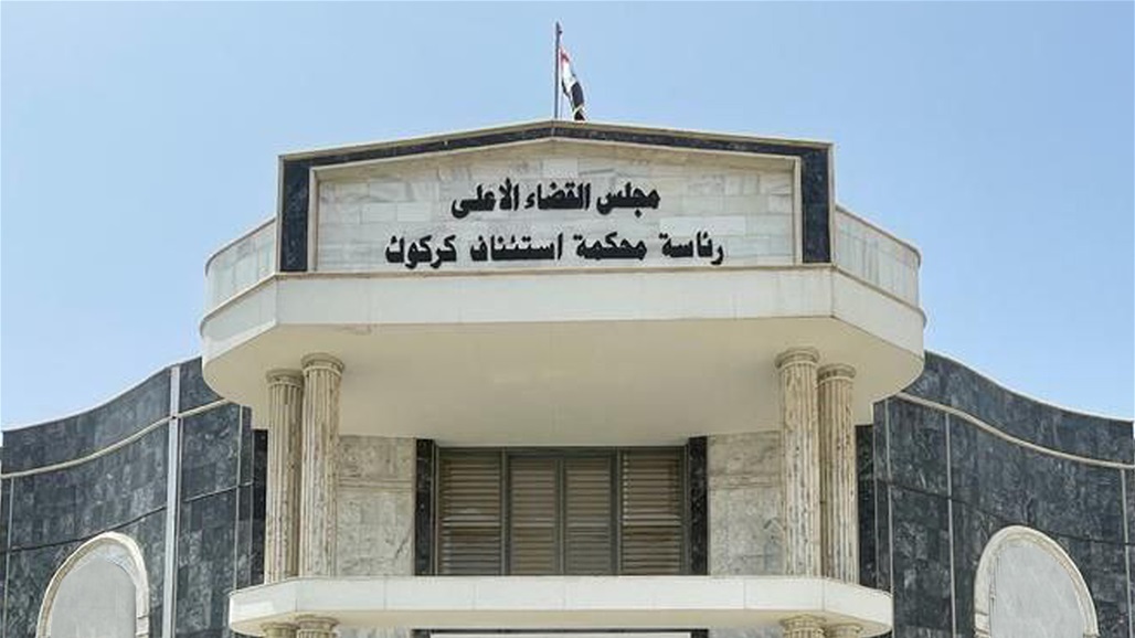 كركوك.. الاعدام بحق ارهابي عن جريمة قتل واعتقال عدد من المواطنين