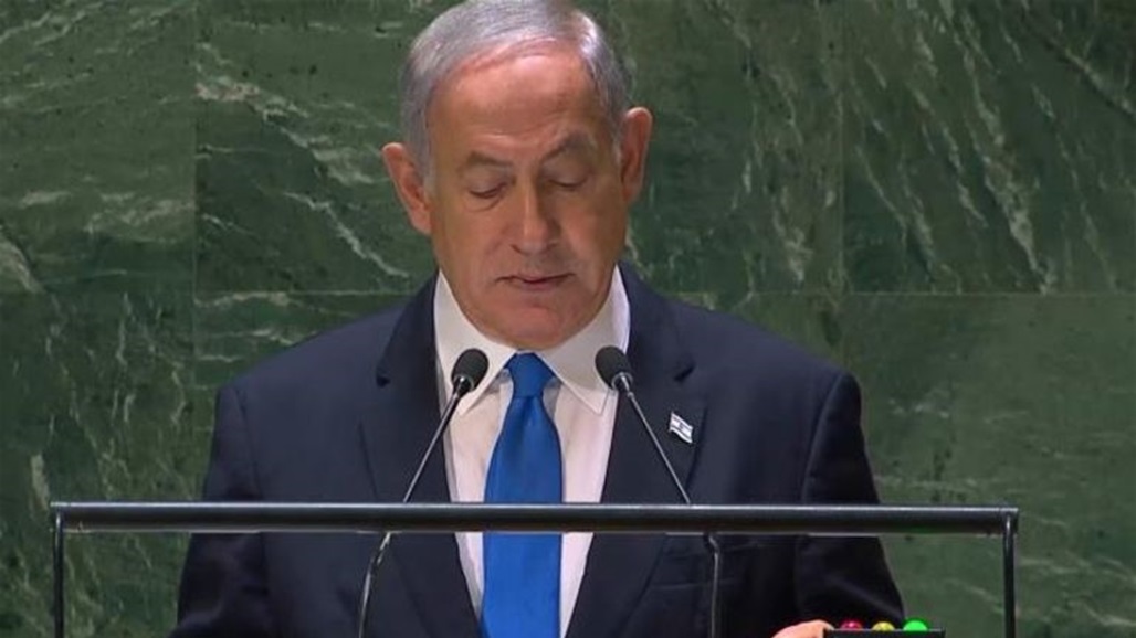 Netanyahu presents a pledge regarding Iran and reveals an imminent peace agreement with Saudi Arabia