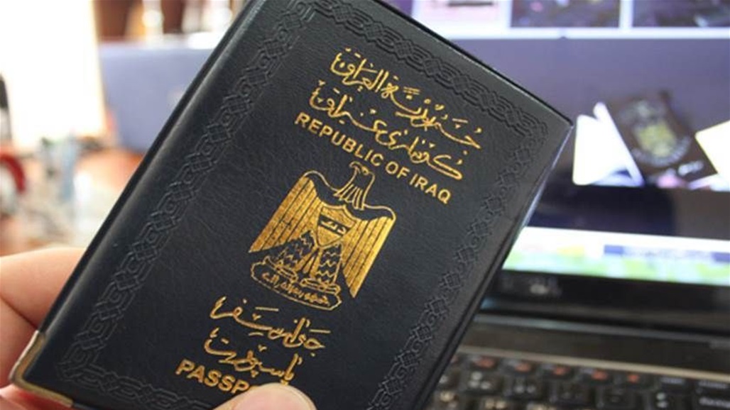 الاحوال المدنية في نينوى تصدر تنويهاً يخص مصابي &quot;حادثة الحمدانية&quot;