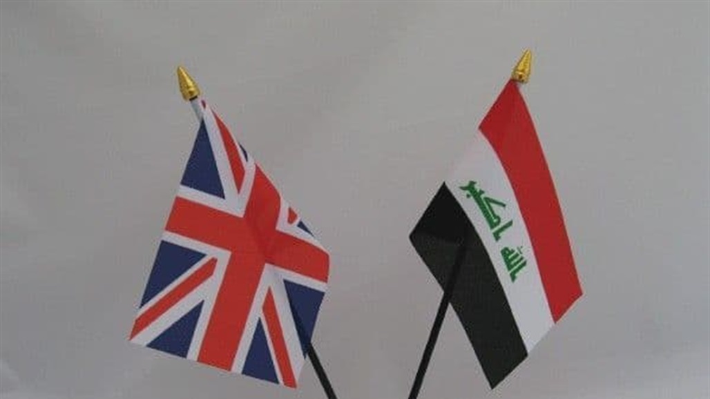 بريطانيا تتضامن مع العراق بعد &quot;مأساة&quot; عرس الحمدانية