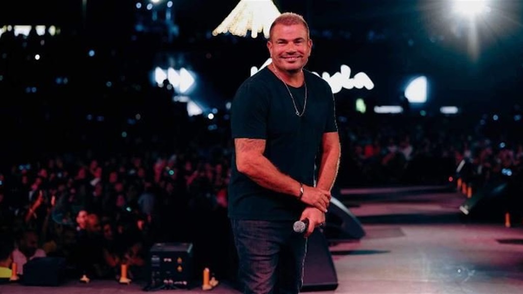 عمرو دياب يُثير الجدل خلال حفلة &quot;اسطورية&quot;.. ما علاقة &quot;فاجعة الحمدانية&quot;؟