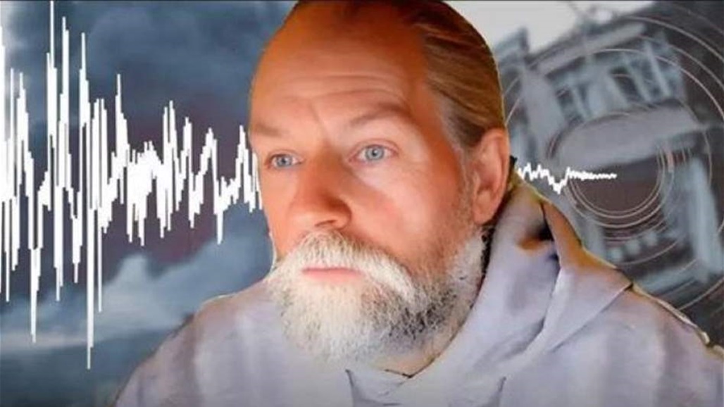 عالم الزلازل الهولندي يحذر من أيام "حرجة" في تشرين الأول