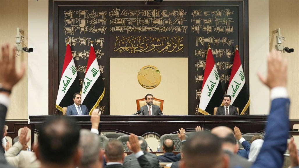 مجلس النواب يعقد جلسة جديدة