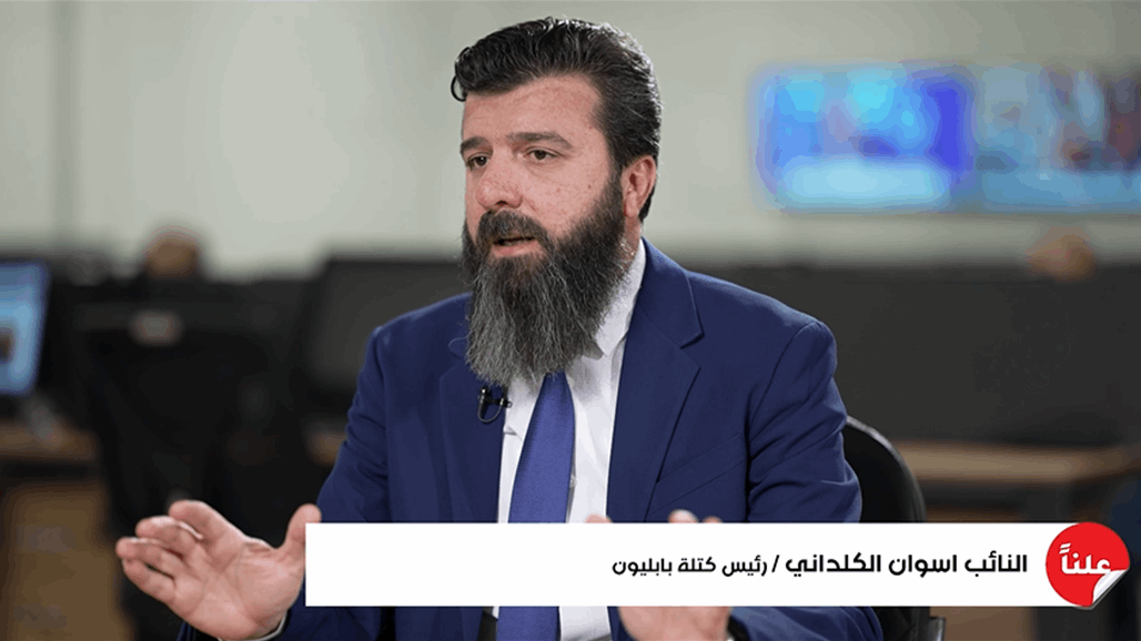 بابليون: الديمقراطي الكردستاني استغل فاجعة الحمدانية بقضية التسقيط