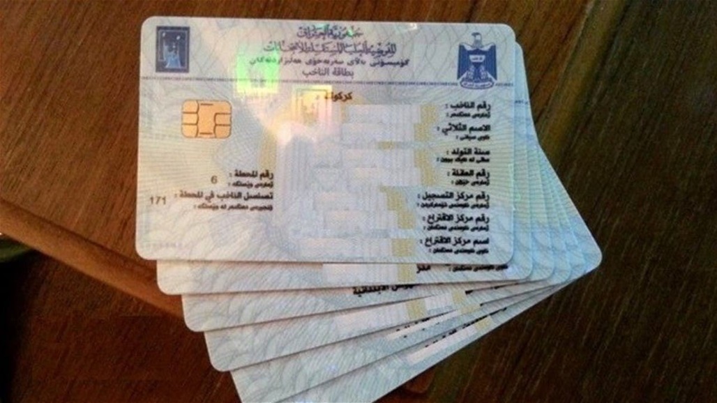الداخلية تصدر تنويهاً بشأن الدوام الرسمي لدوائر البطاقة الوطنية في بغداد