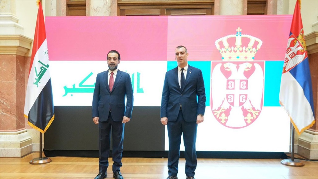 الحلبوسي يدعو نظيره الصربي لزيارة العراق