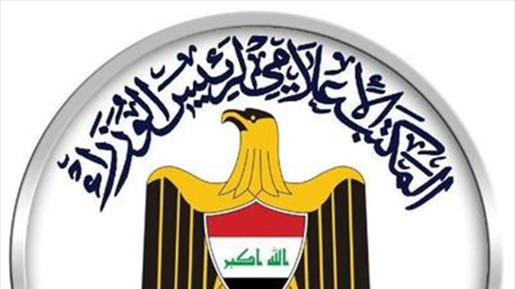 مكتب رئيس الوزراء يحقق في حصول وكيل وزارة التربية على درجة علمية 