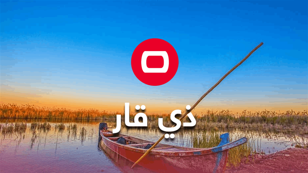 مقتل "مختار" منطقة بنيران مسلحين في الناصرية