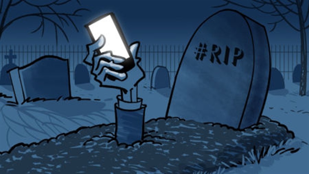 &quot;الوصية الرقمية&quot;.. كيفية تنظيم حياتك على الإنترنت بعد وفاتك؟