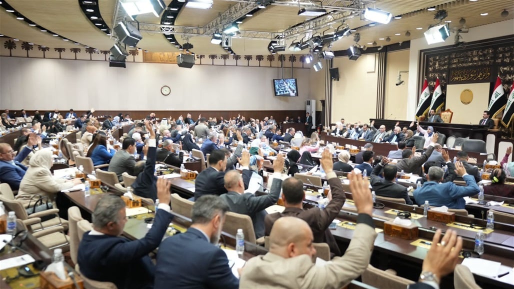 The House of Representatives holds its 24th session