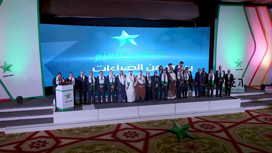 تحالف العزم يعلن اطلاق حملته الانتخابية