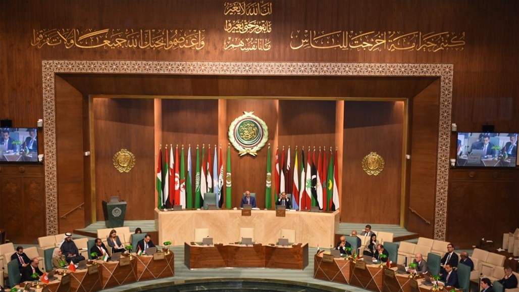 اليوم.. اجتماع عربي "طارئ" في بغداد