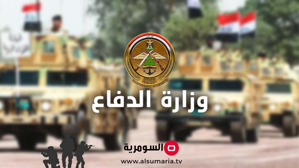 تنويه من الدفاع بشأن المقبولين للتطوع على ملاكها 