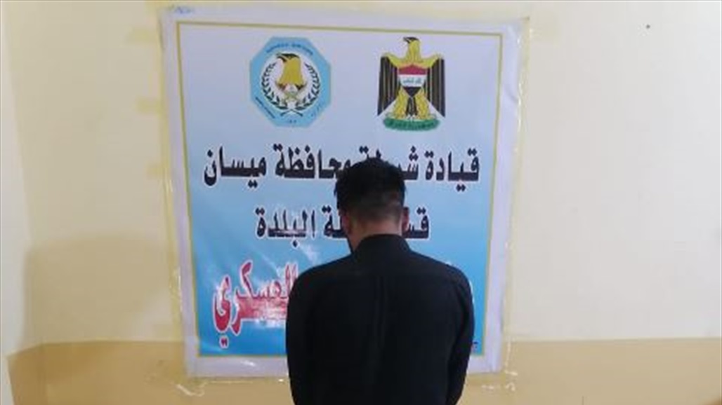 بعد تبادل لإطلاق النار.. القبض على متهم بـ"دگة عشائرية" في ميسان