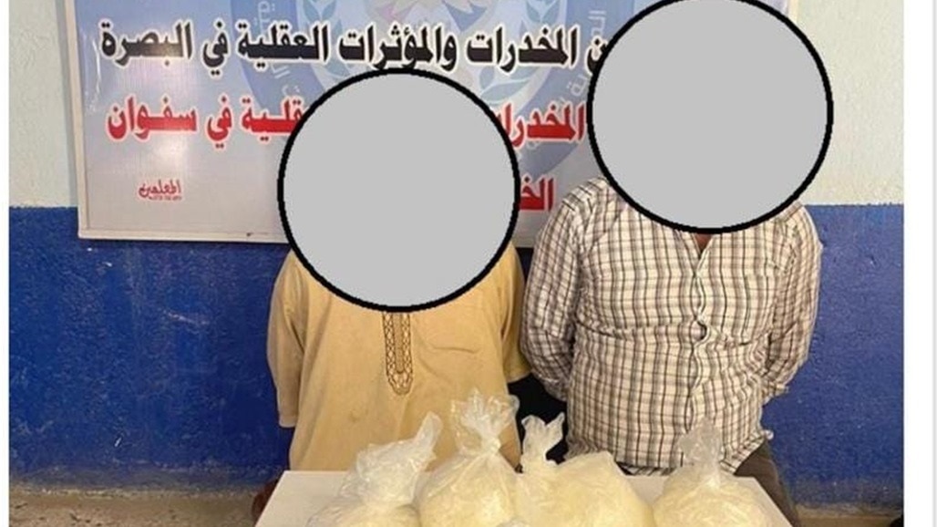 أحدهما إيراني.. اعتقال تاجري مخدرات بحوزتهما 2 كغم من الكرستال