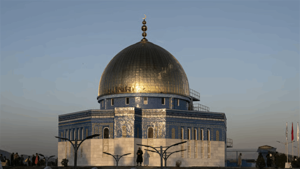 قبة الصخرة في افغانستان
