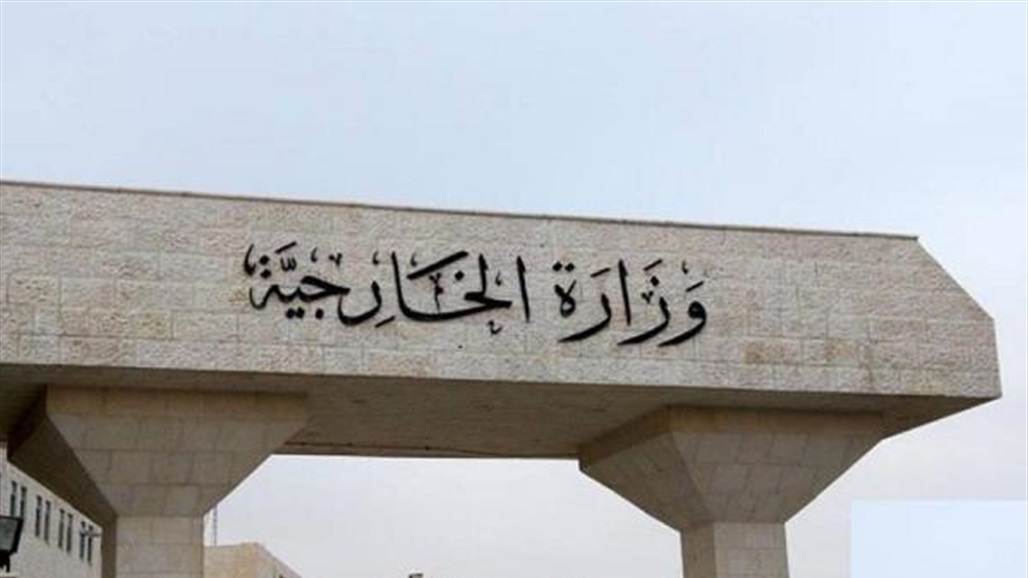 غداً.. اجتماع عربي أمريكي حول غزة