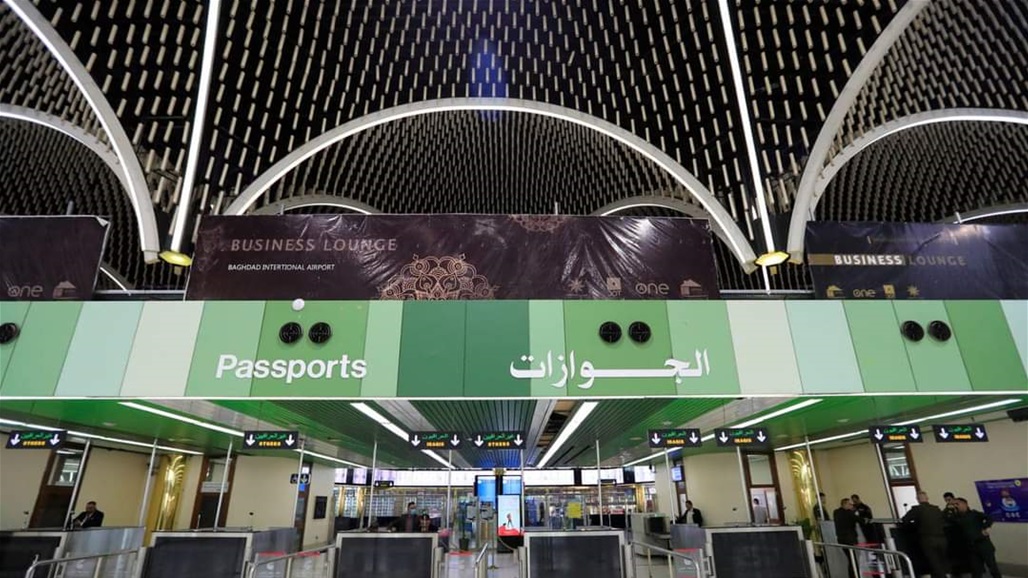 اعتقال مسافرتين بمطار بغداد حاولتا السفر لأوروبا بجواز &quot;شبيه&quot;