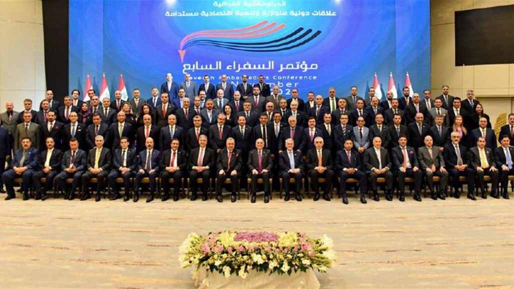 السومرية تنشر البيان الختامي لمؤتمر السفراء السابع في بغداد