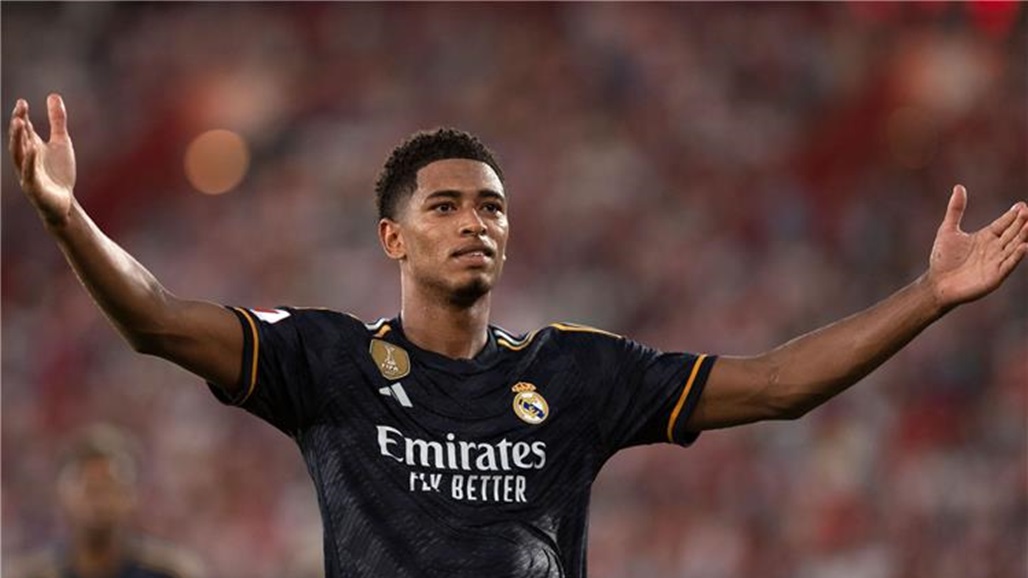 السبب بيلينجهام.. ريال مدريد يتلقى ضربة موجعة