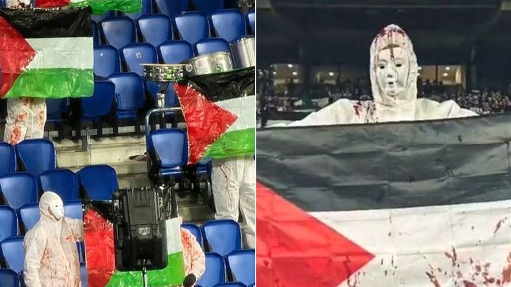 تضامن "اسطوري" من جماهير ريال سوسيداد مع غزة.. ملابس تشبه الأكفان (فيديو) 