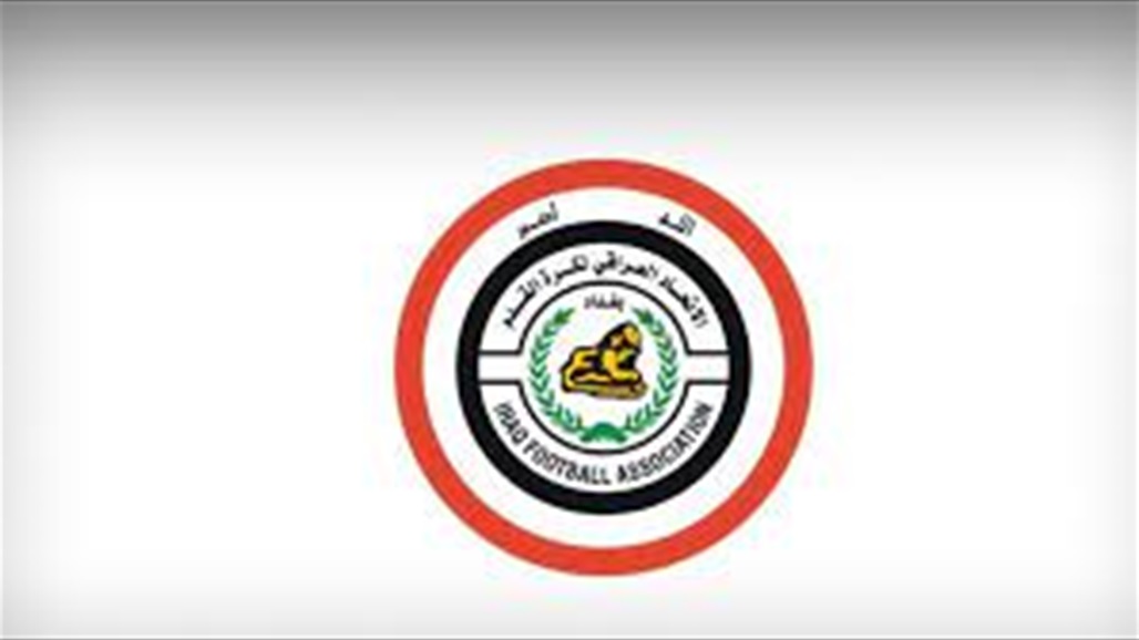 اتحاد الكرة: تعديل قرار العقوبات في قضية الزوراء والطلبة 