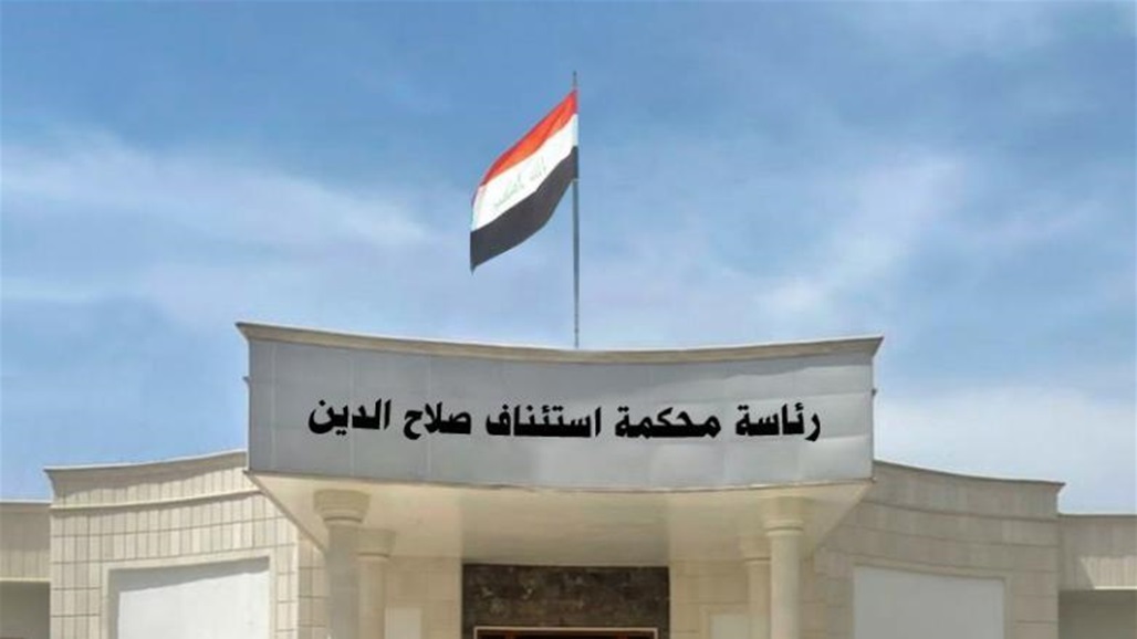 صلاح الدين.. السجن 7 سنوات بحق منتحل صفة ضابط أمن 