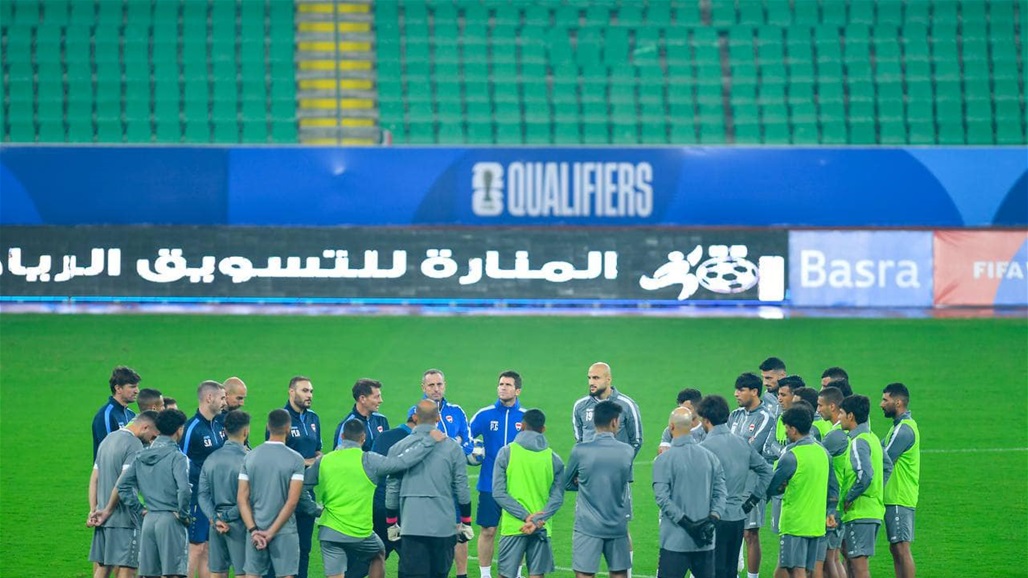 بالصور.. هكذا يستعد أسود الرافدين لمواجهة الغد