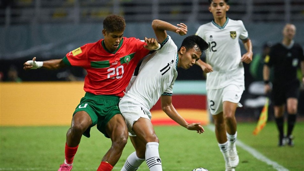 المغرب يتأهل الى ثمن نهائي مونديال الناشئين على حساب إندونيسيا