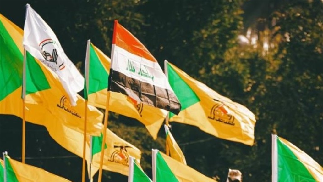 عقوبات أمريكية جديدة ضد فصيل عراقي مسلح  
