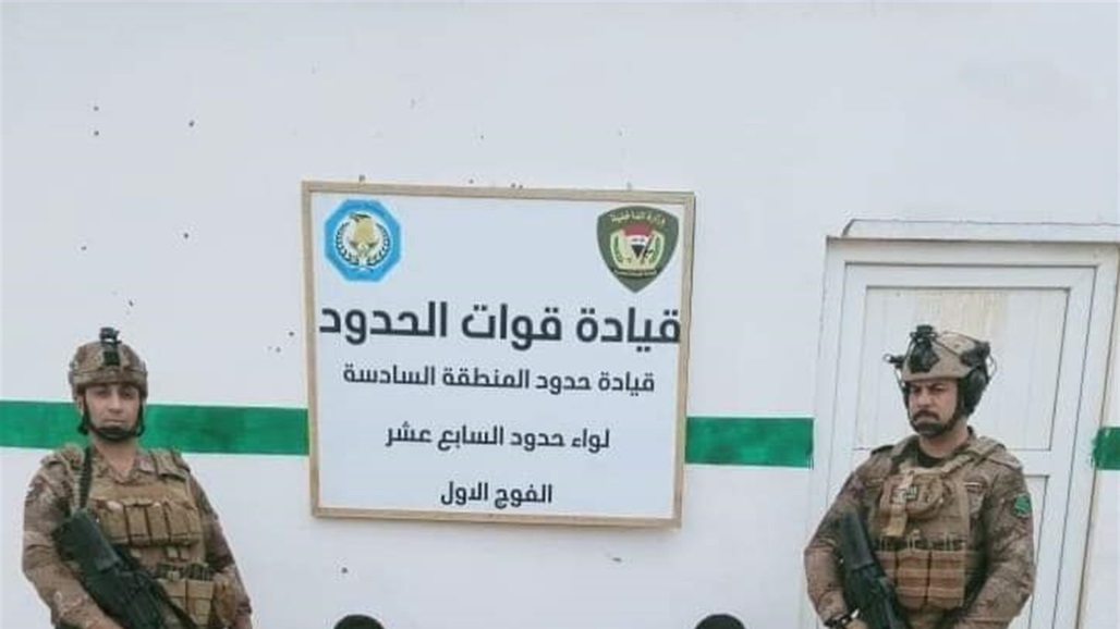 &quot;العقرب&quot; يطيح بـ4 تجار مخدرات في بابل 
