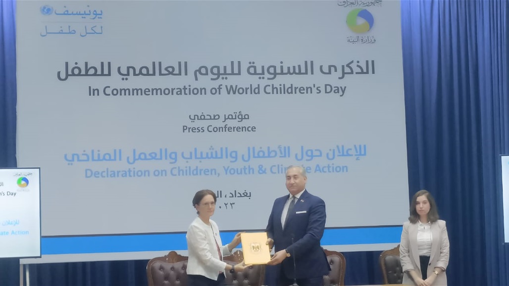 البيئة تعلن انضمام العراق لمنظمة المناخ العالمية